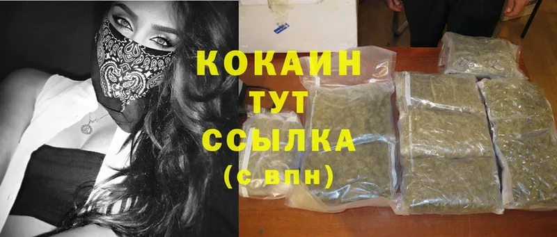 Cocaine 98%  OMG зеркало  дарк нет Telegram  Кингисепп 